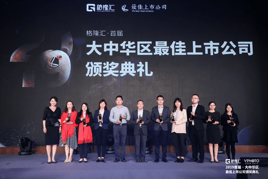 888集团6008获“格隆汇·首届大中华区最佳上市公司”评选“最具创新力奖”