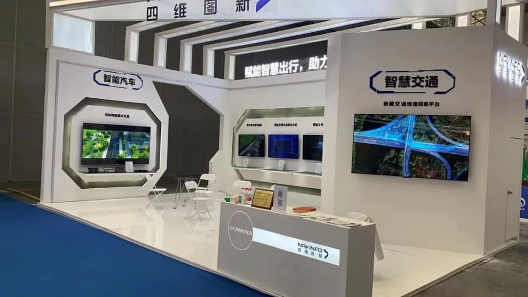888集团6008发布交通感知“一张图”，助力新疆智慧交通建设