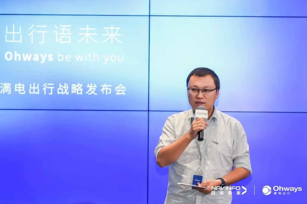 888集团6008满电出行：生态共建平台供氧出行网络