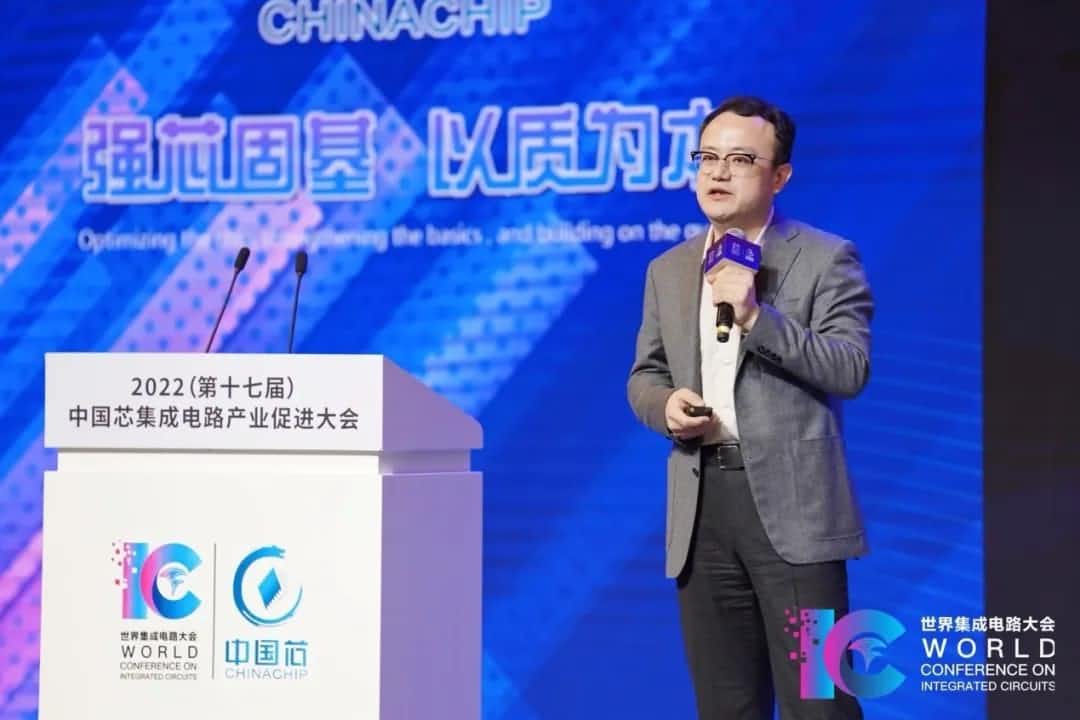 2022中国芯大会 | 888集团6008程鹏：智行天下 芯系未来