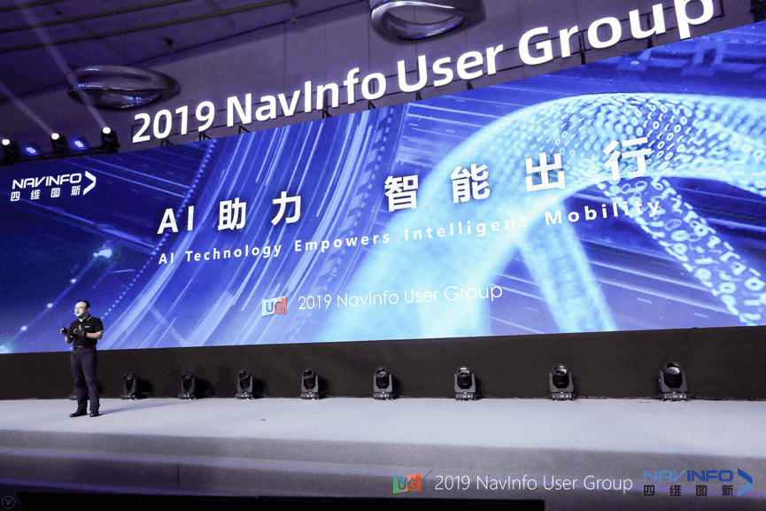 888集团6008用户大会：AI助“智能汽车大脑”进入开展快车道
