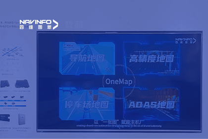 888集团6008亮相CICV 2023-“云驾舱芯”四位一体展示新型Tier1实力