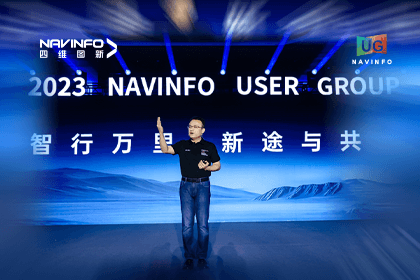 888集团6008用户大会丨CEO 程鹏：极致性价比时代，我们能为汽车智能化给予什么？