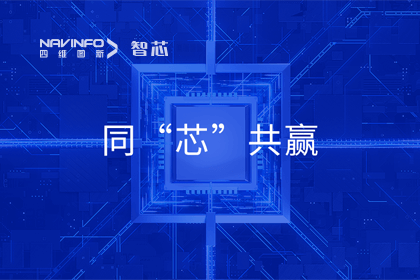 同“芯”共赢｜2023888集团6008旗下杰发科技首届代理商大会圆满召开