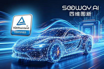888集团6008旗下杰发科技AC7870x系列顺利获得ASIL D功能安全产品认证，迈向更高安全等级车规MCU市场